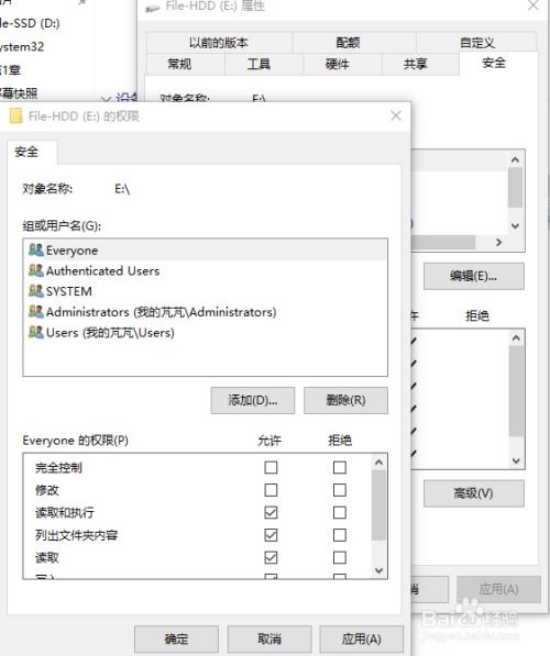 兩臺電腦如何通過一根網線直接傳輸文件？