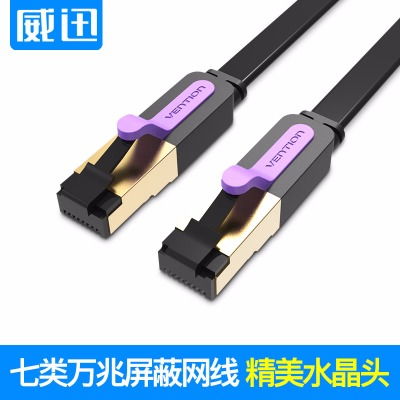 威迅7類扁平網線 高速傳輸與便捷布線的現(xiàn)代網絡解決方案
