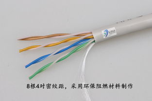 濟南市場原裝超五類網線批發(fā) 8芯0.51芯300米箱，工程阻燃級品質保障