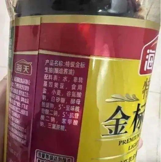 海天醬油 中外雙標 背后 是醬油標準起草人,市值蒸發超3000億