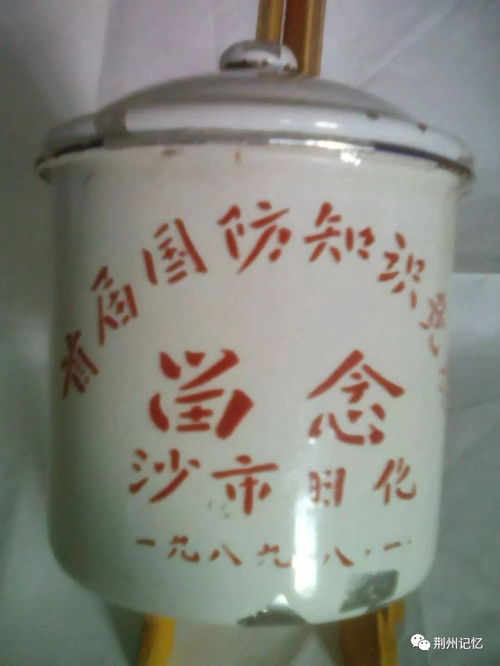 印在搪瓷上的時光印記 沙市工廠的記憶與甜味劑的余味