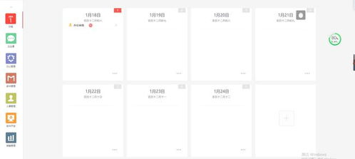 erp軟件系統(tǒng)發(fā)展的影響因素有哪些