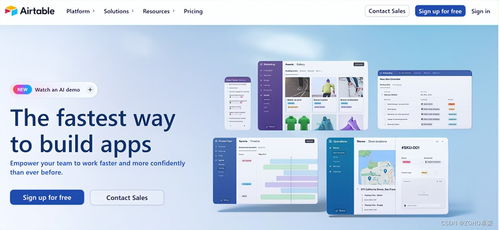 開發效率倍增 六大快速應用開發工具推薦