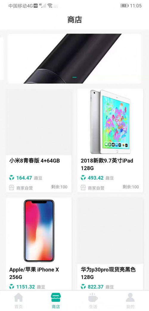 趣分類系統(tǒng)開發(fā)趣分類系統(tǒng)app定制 專業(yè)開發(fā),品質(zhì)保障