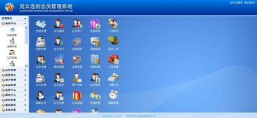 東莞樟木頭會員系統 東莞會員管理專家