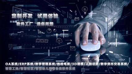 別被app軟件開發(fā)公司忽悠了,教你如何快速進行判斷