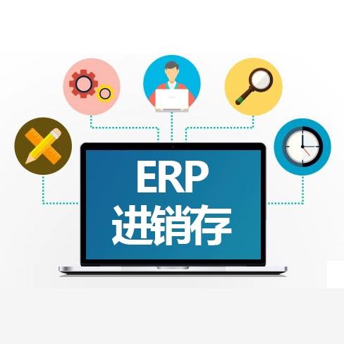 深圳企業(yè)管理系統(tǒng)定制開發(fā) ERP、OA、MES、CRM與HR系統(tǒng)的融合之道