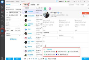 營(yíng)銷界瘋傳的“藏寶圖” 從魚塘理論到軟件系統(tǒng)定制開發(fā)